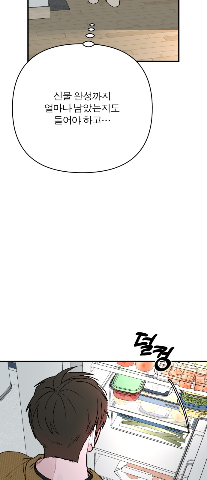 62 페이지