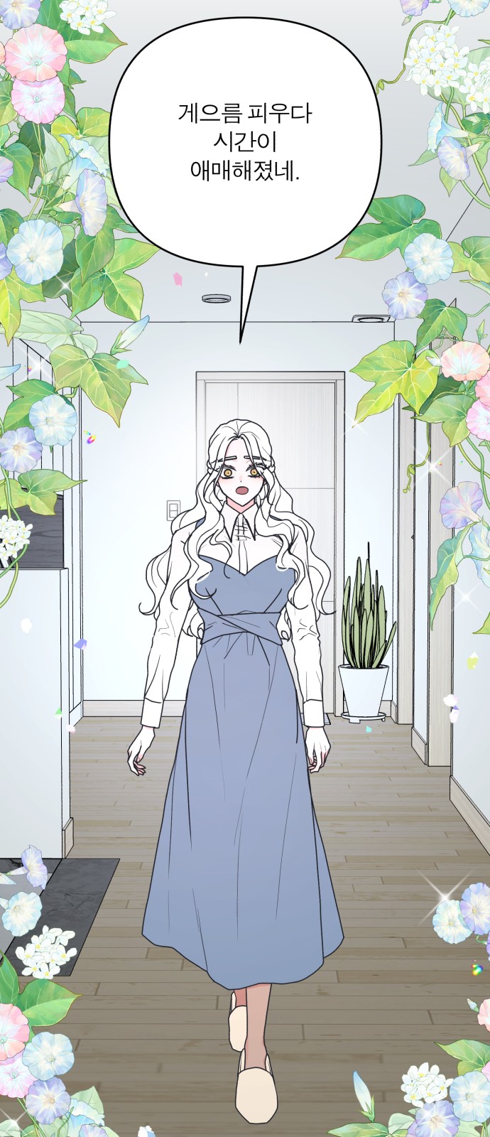 65 페이지