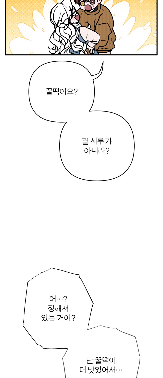 73 페이지
