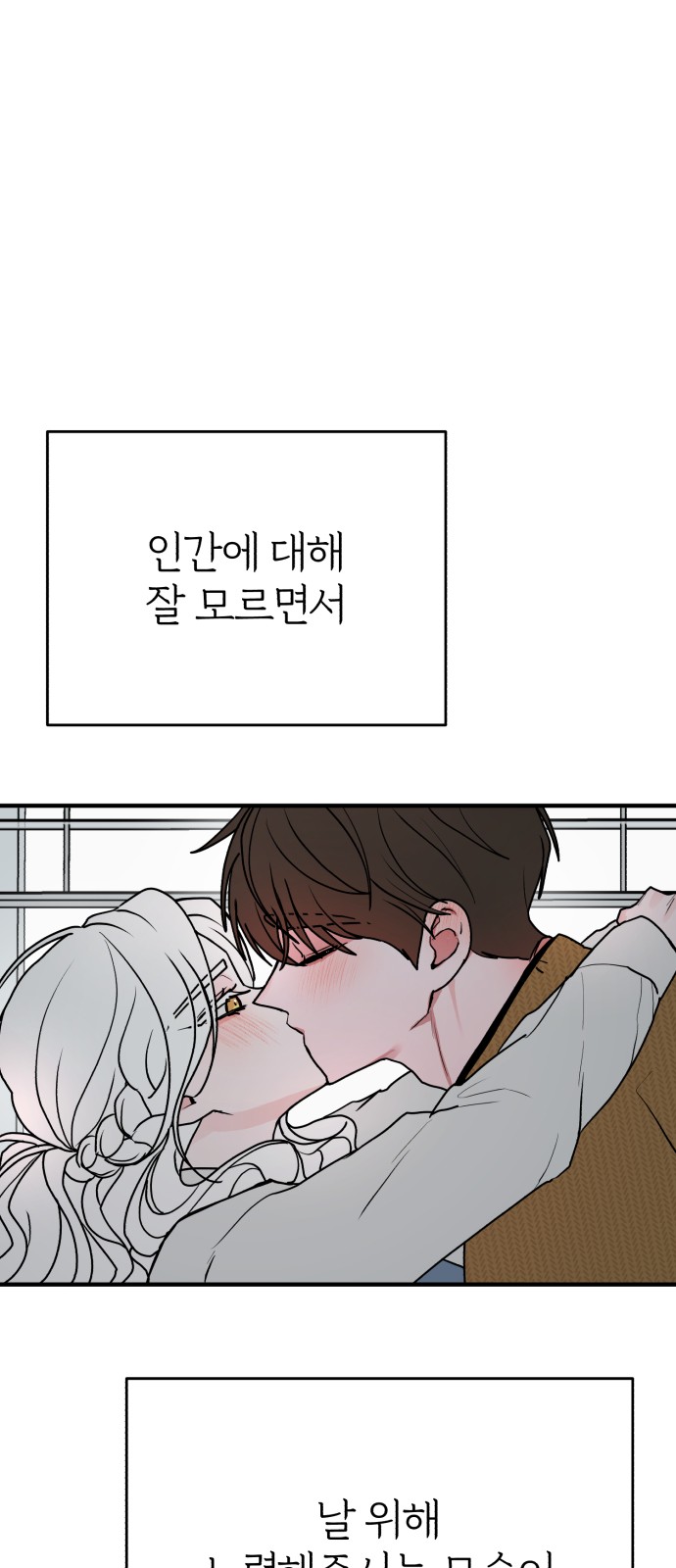 82 페이지