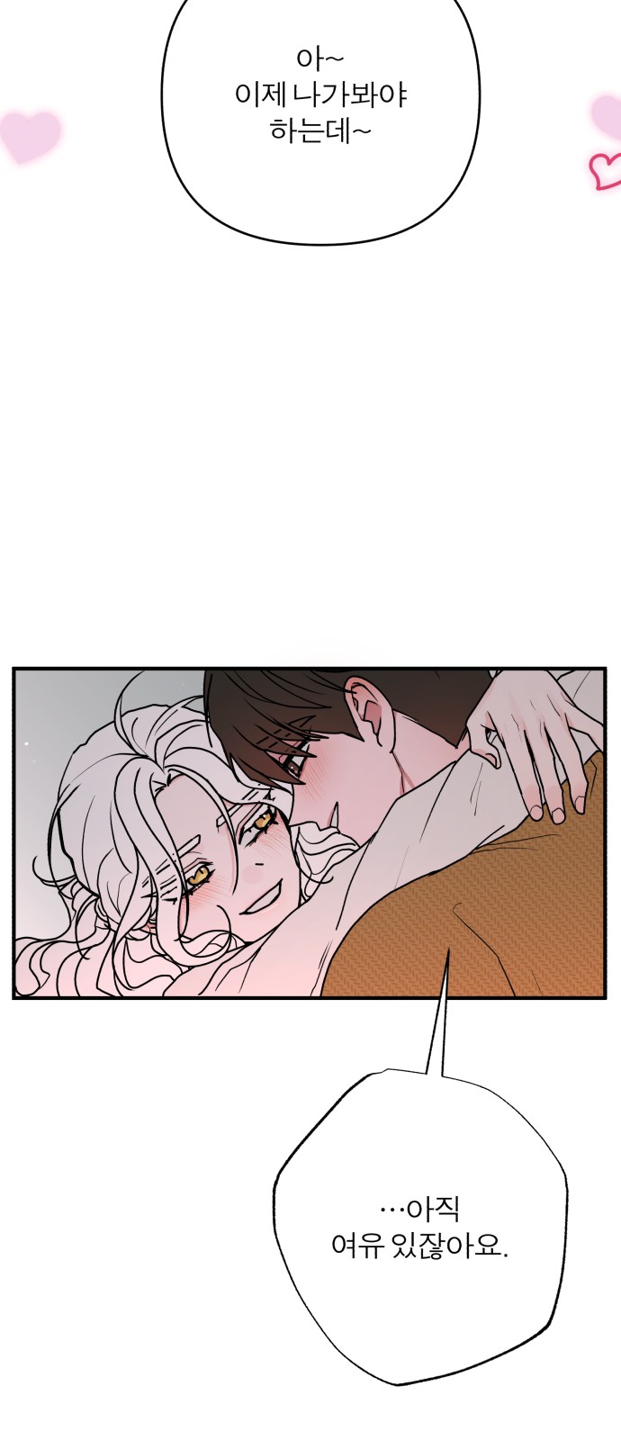 86 페이지
