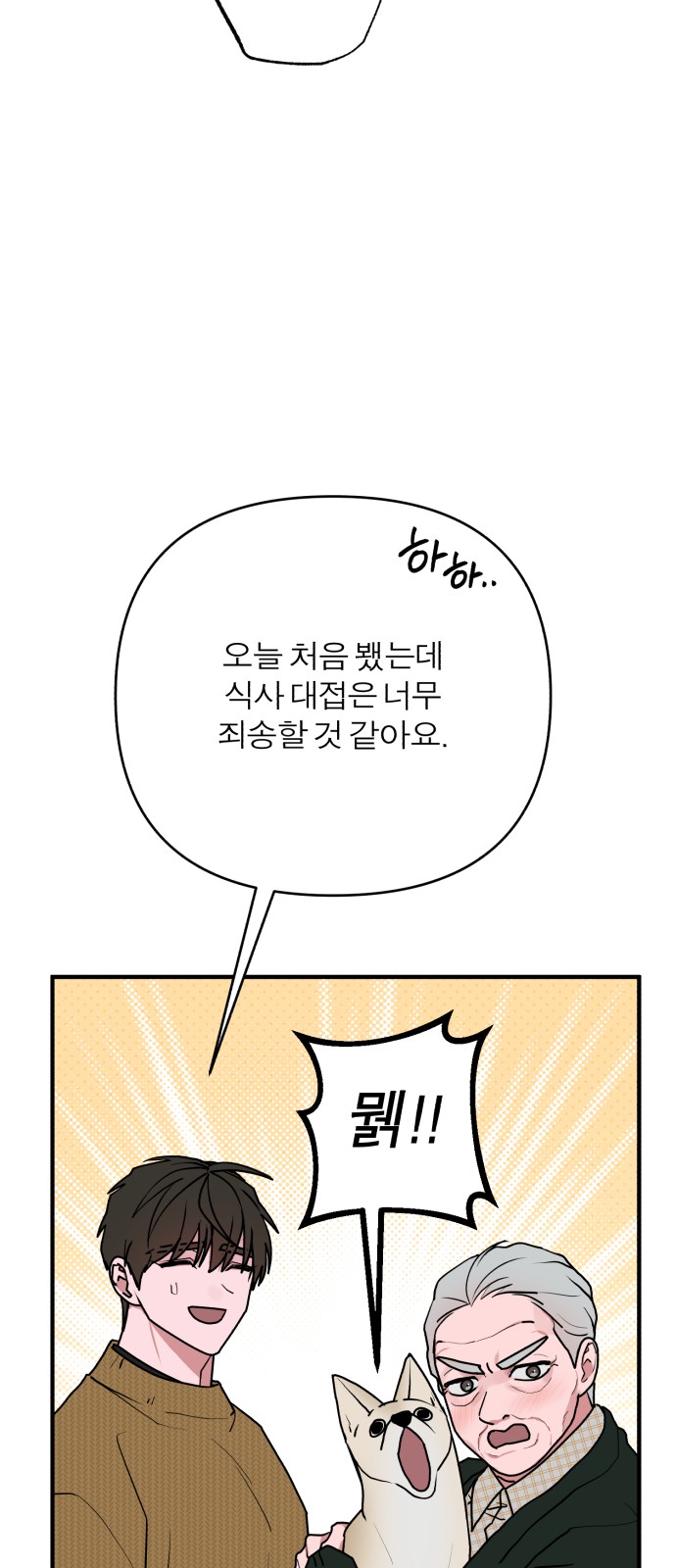 58 페이지