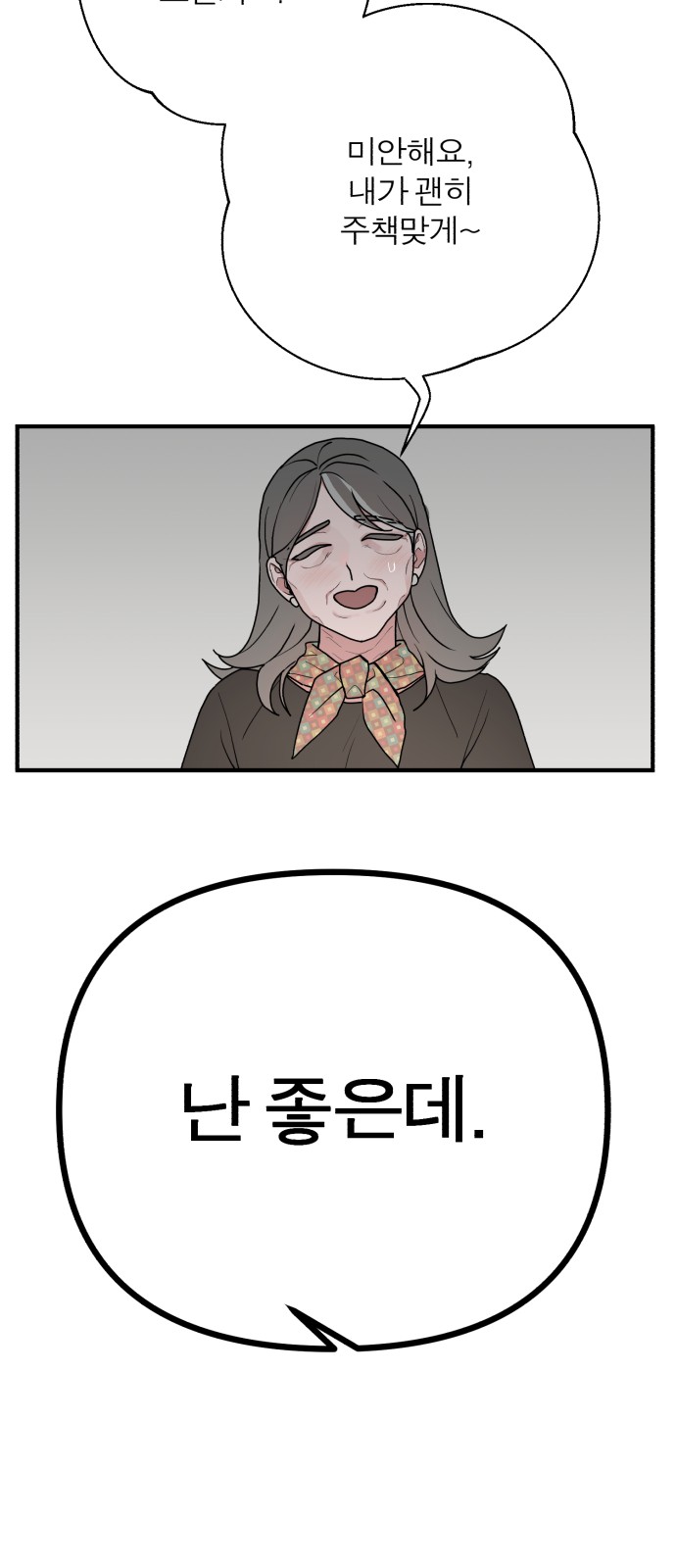 60 페이지