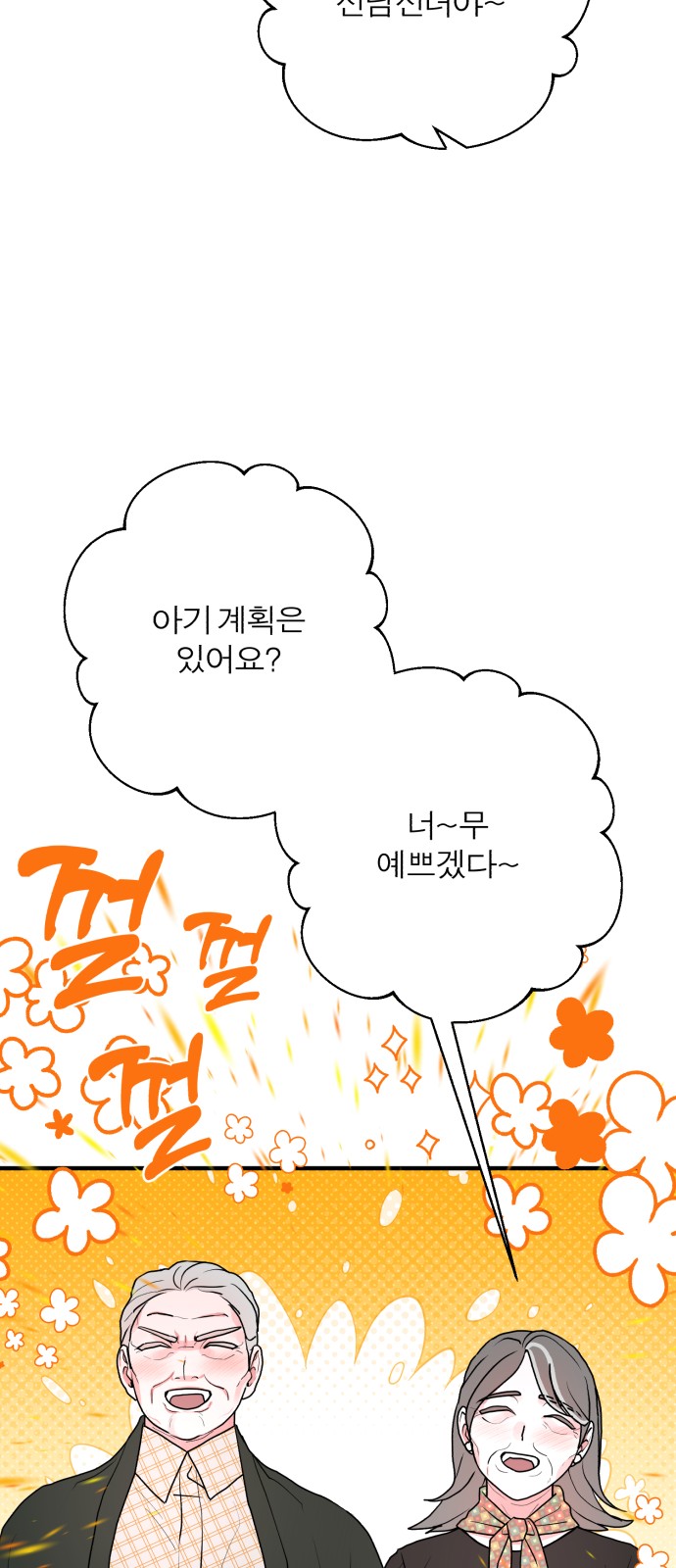 64 페이지