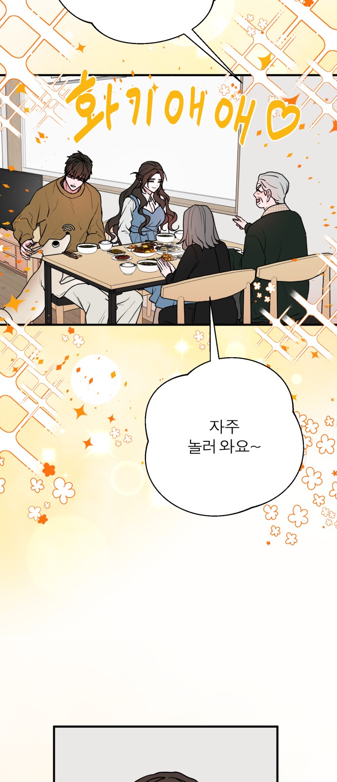 66 페이지