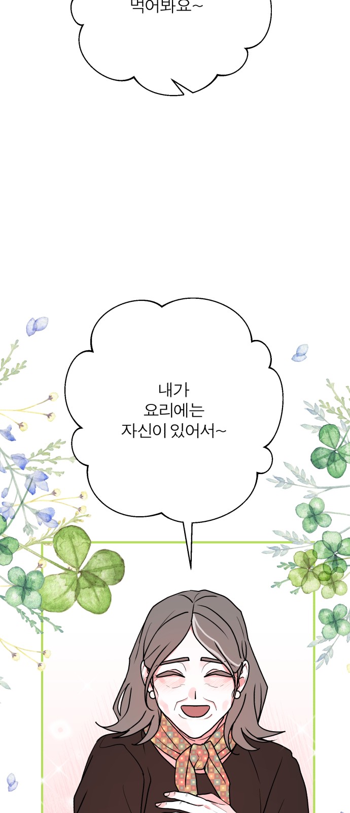 72 페이지
