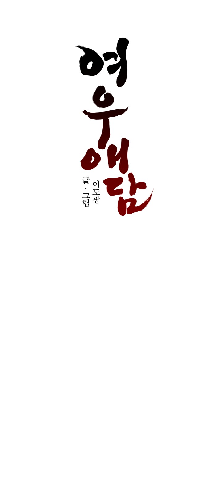 24 페이지