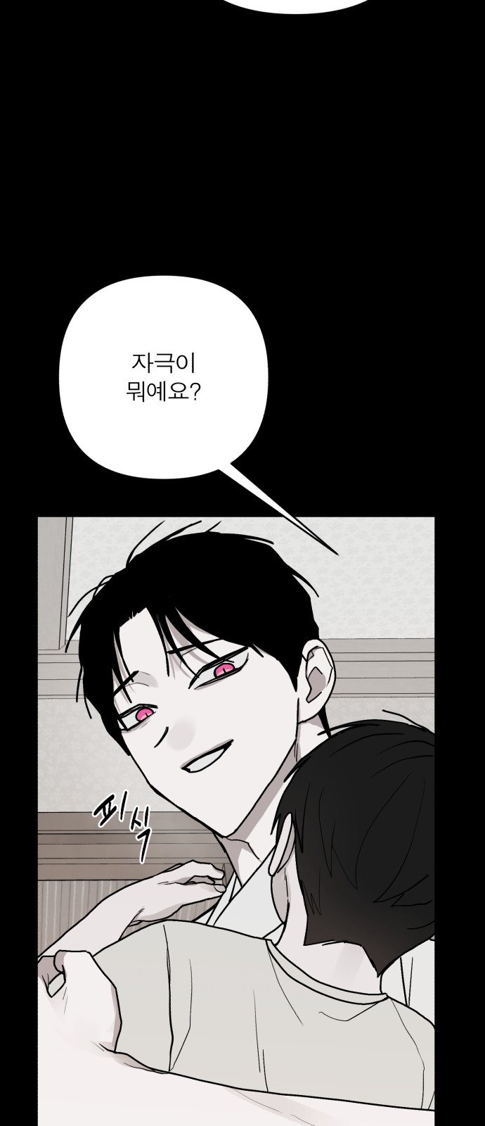 37 페이지
