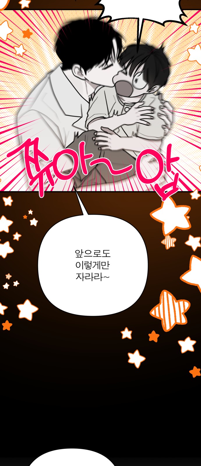 44 페이지