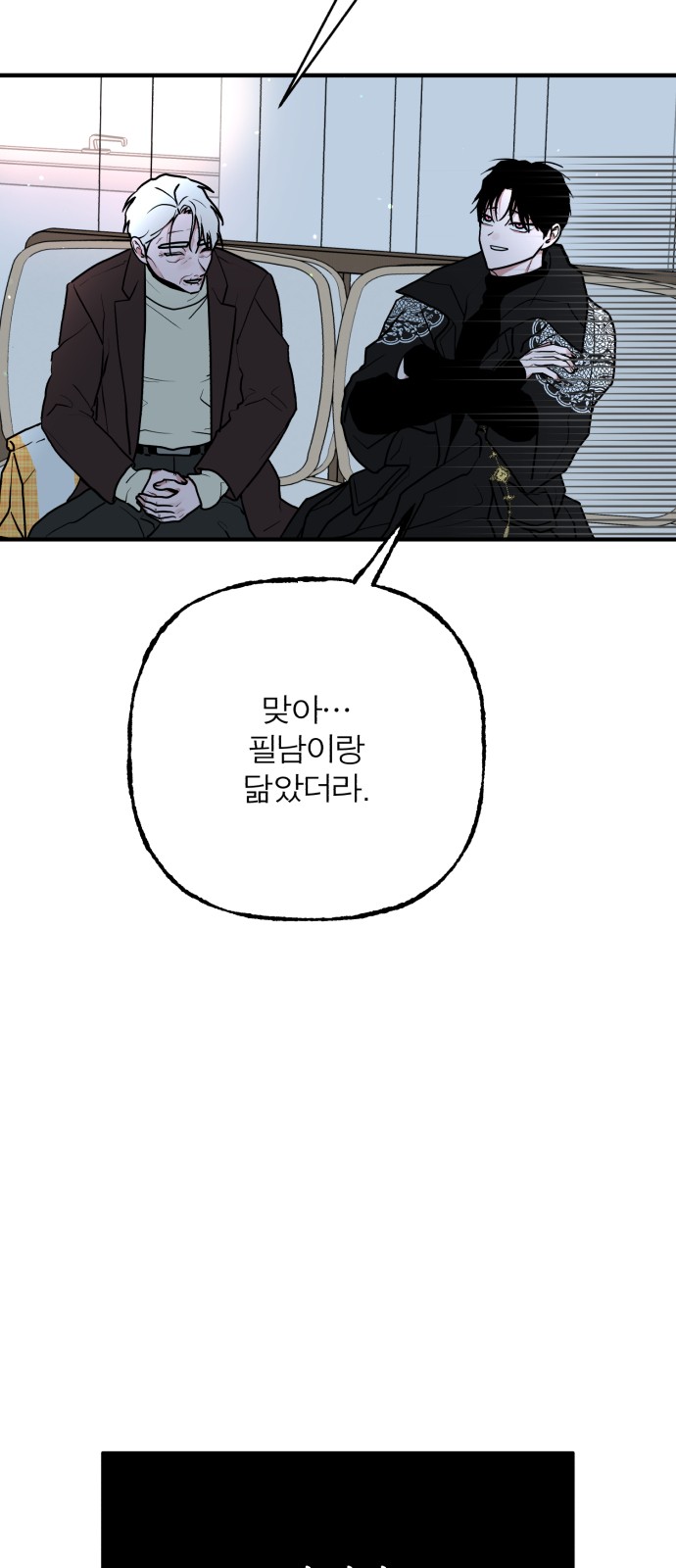58 페이지