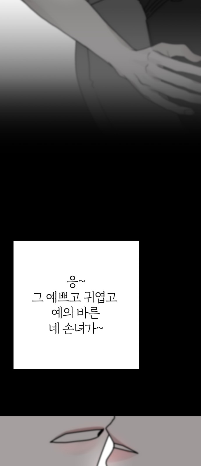 69 페이지