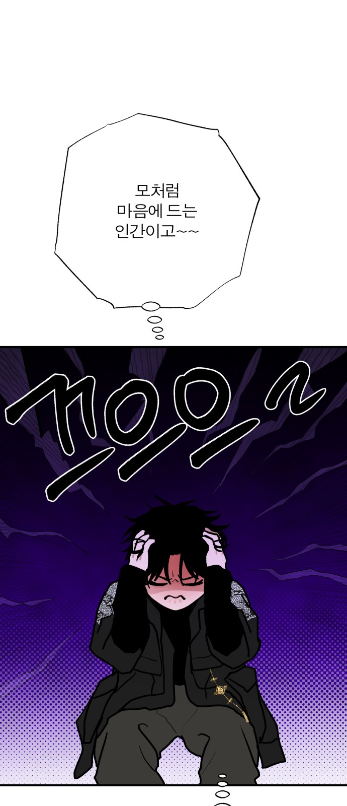 77 페이지
