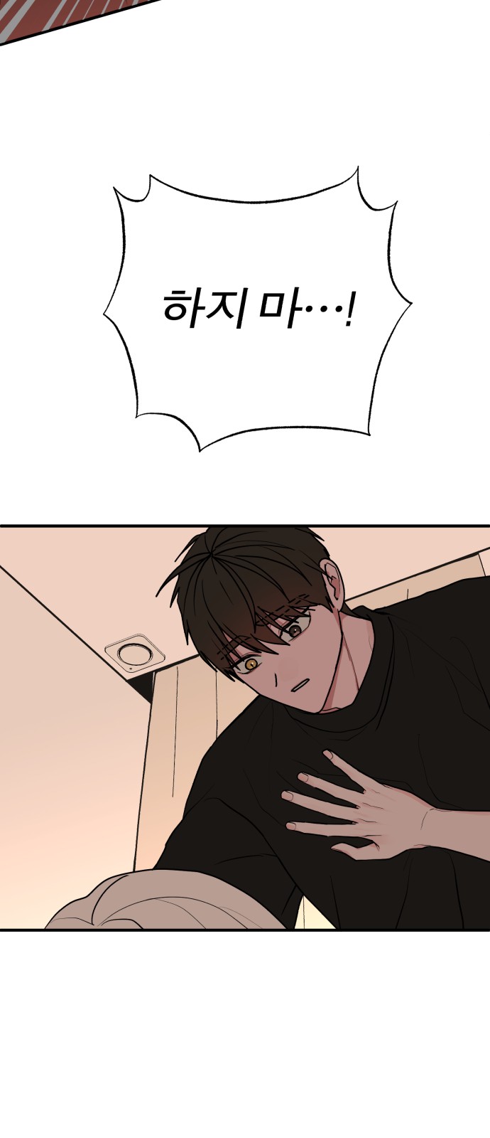 83 페이지