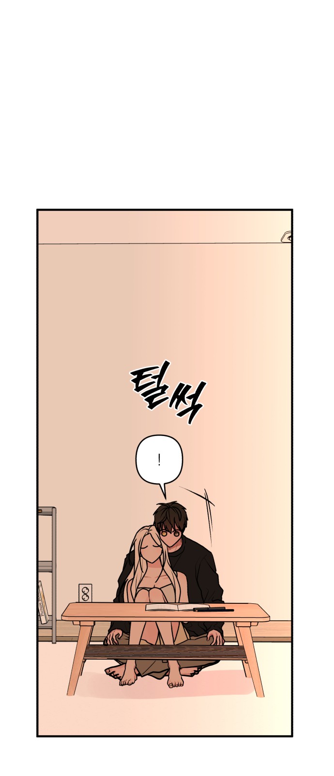 15 페이지
