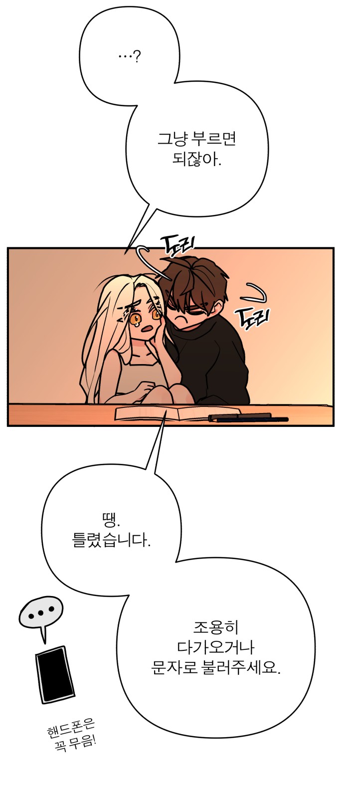 32 페이지