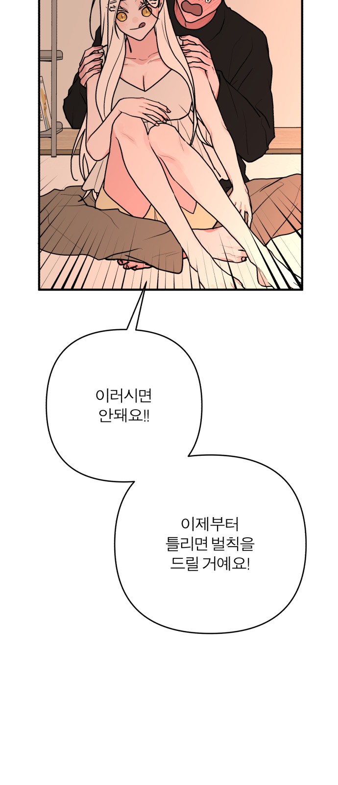 52 페이지