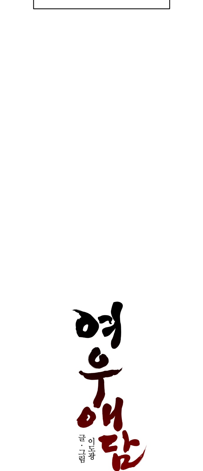 73 페이지