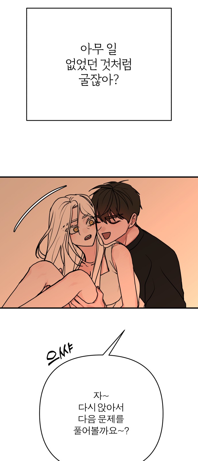 78 페이지