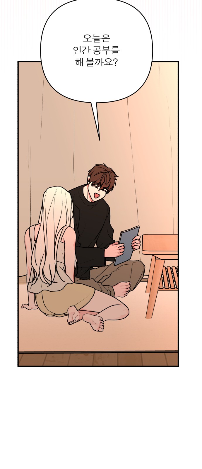 8 페이지