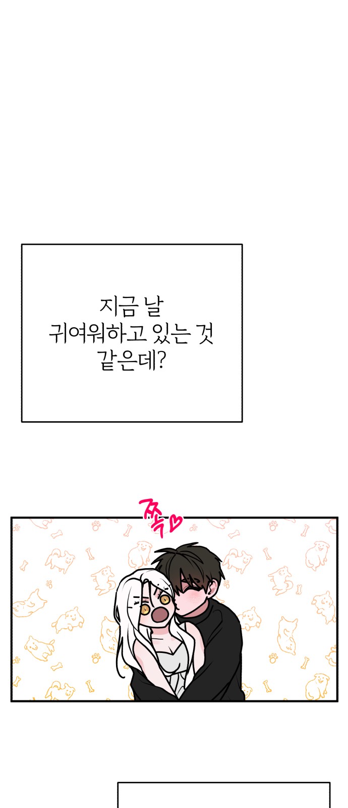 82 페이지