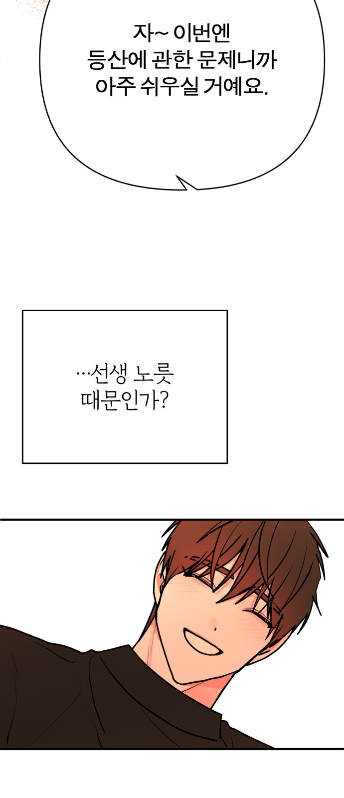86 페이지