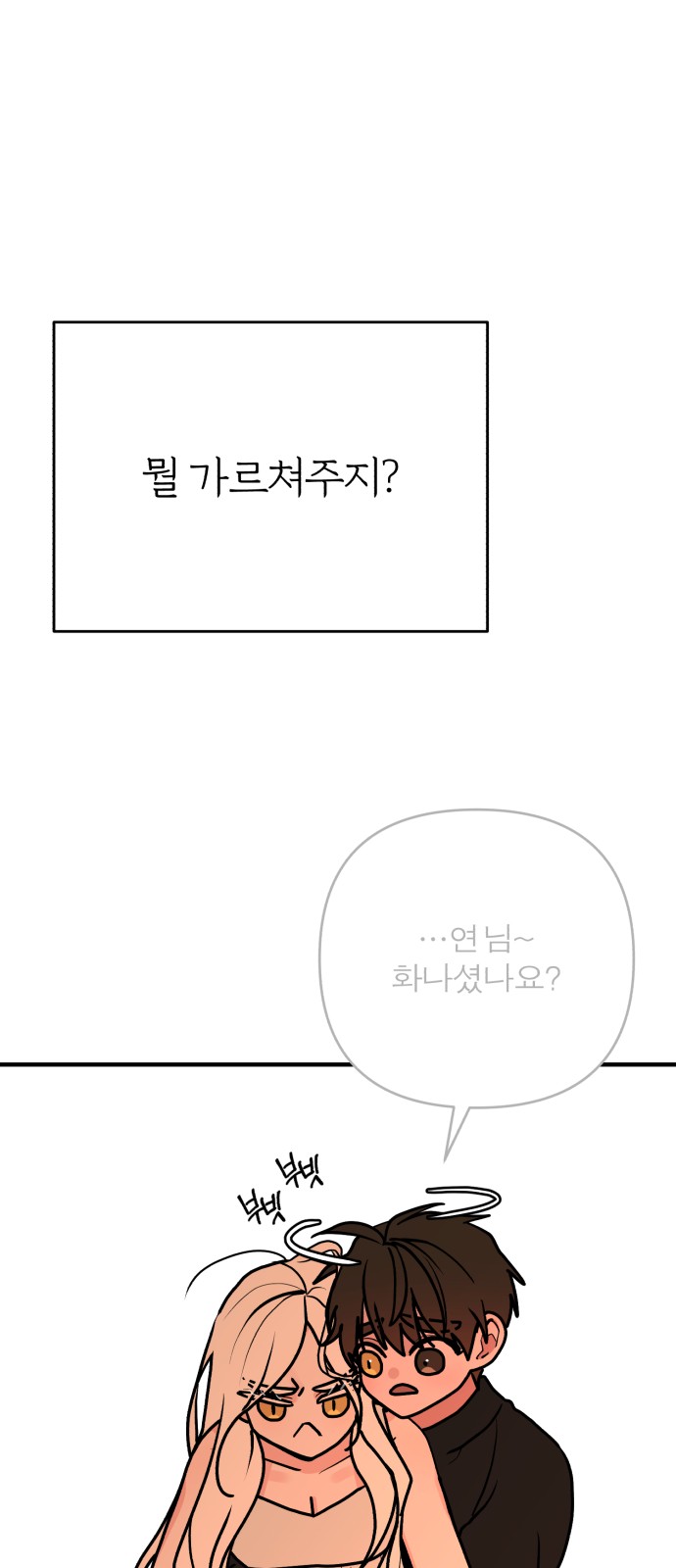 91 페이지
