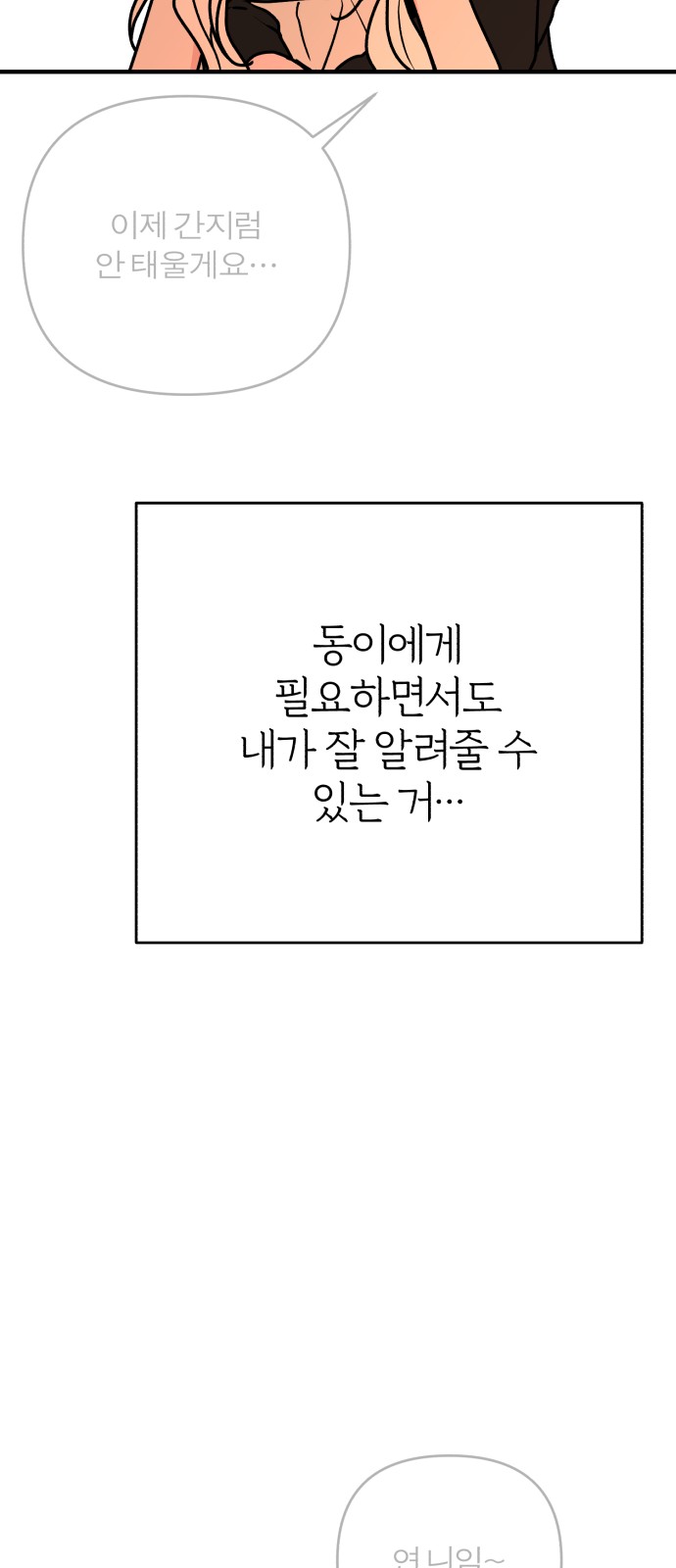 92 페이지