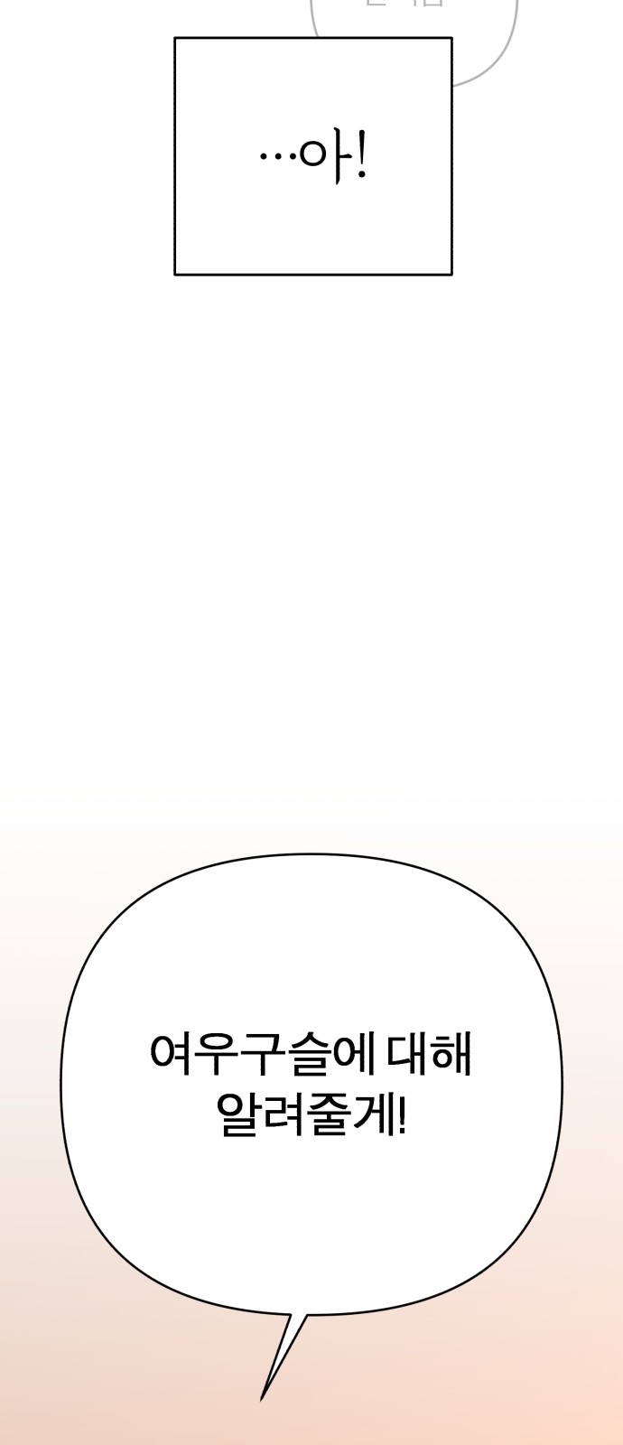 93 페이지