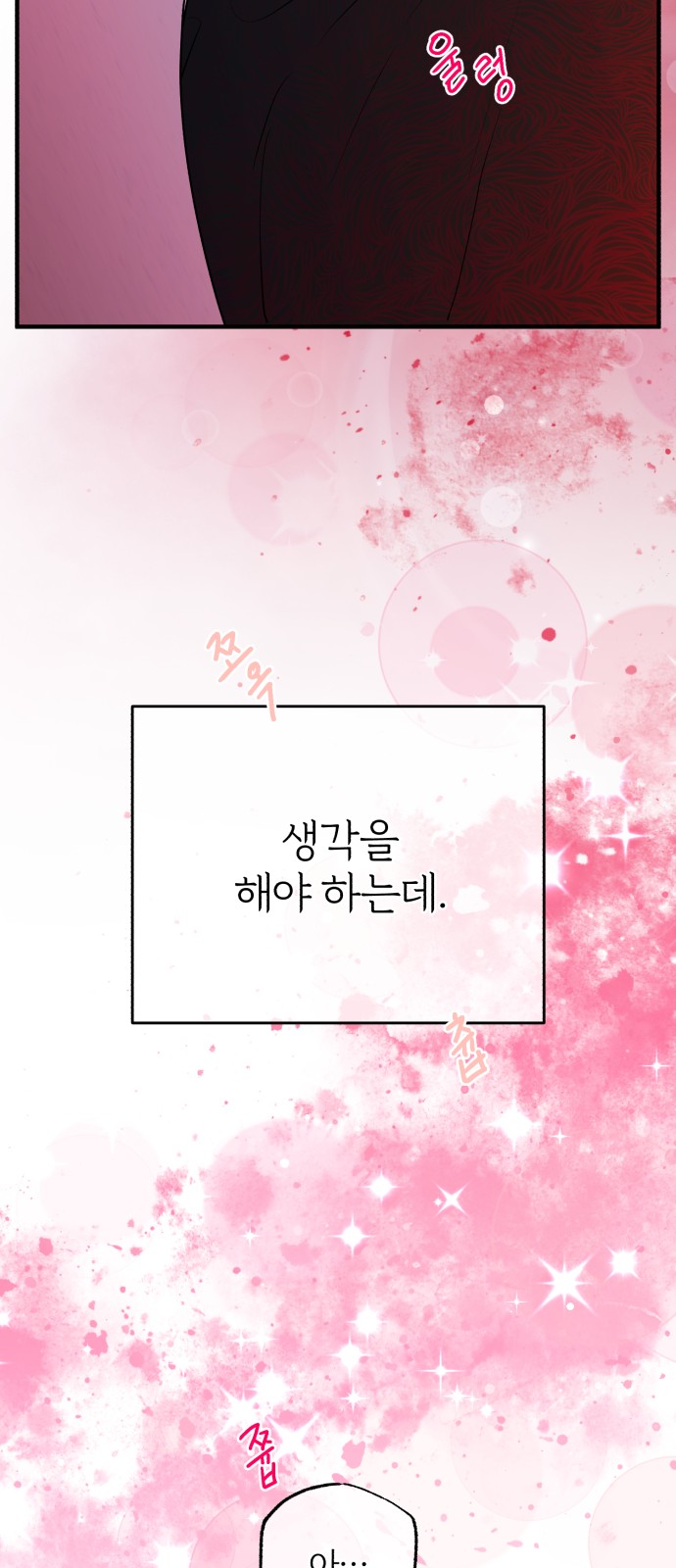103 페이지