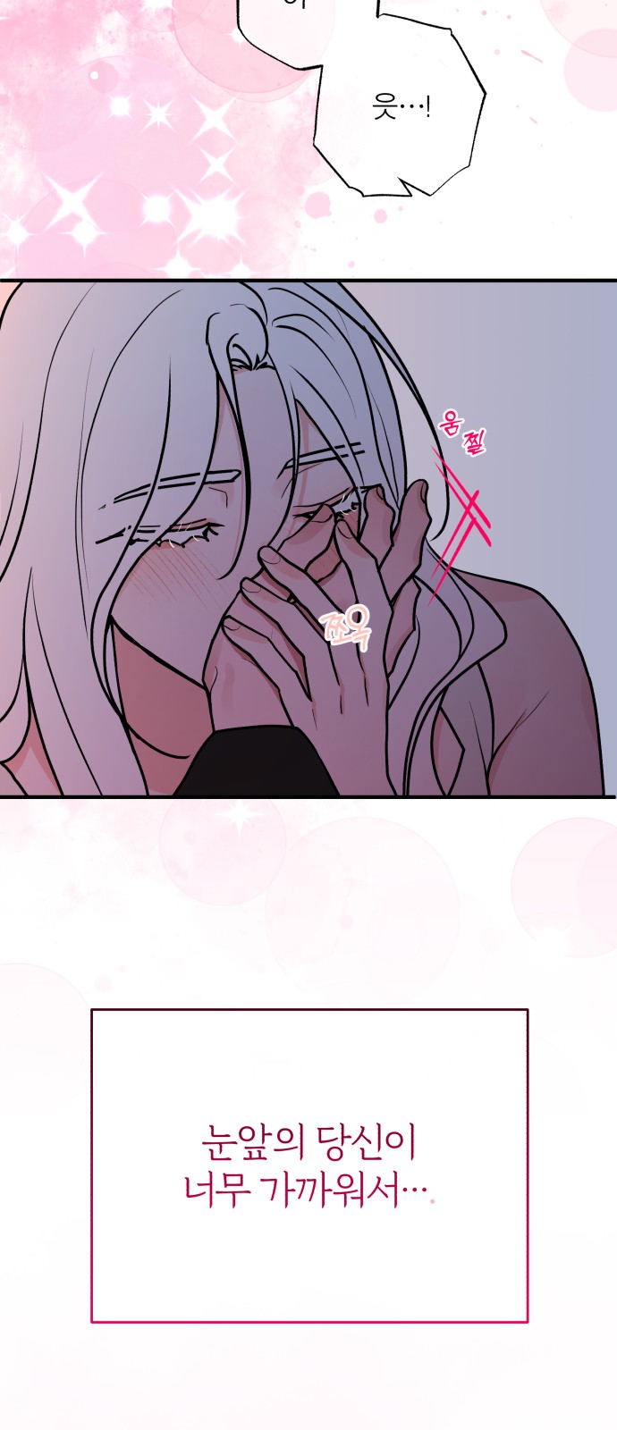 104 페이지