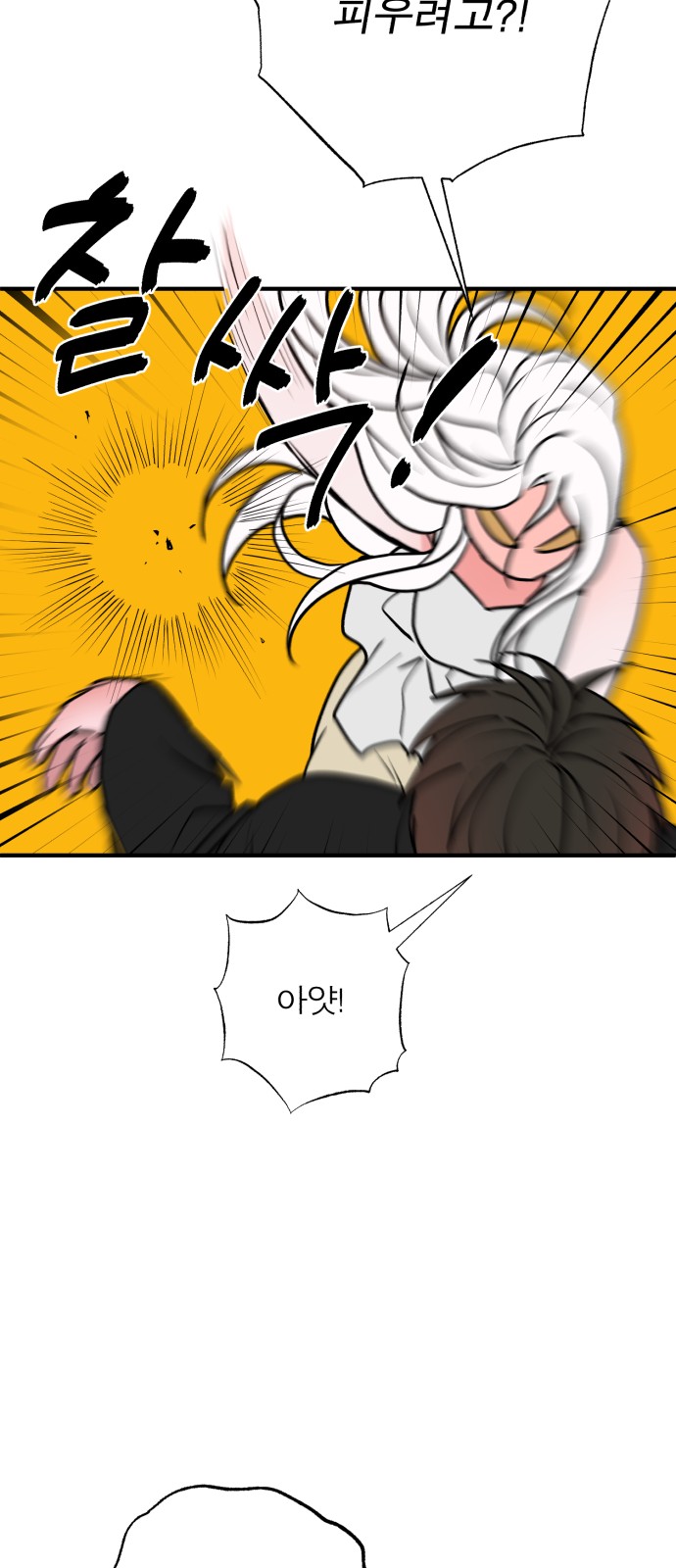111 페이지