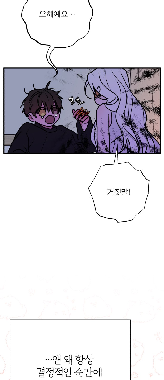 112 페이지
