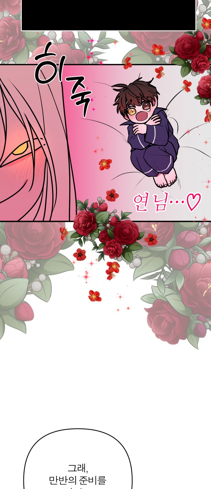 116 페이지