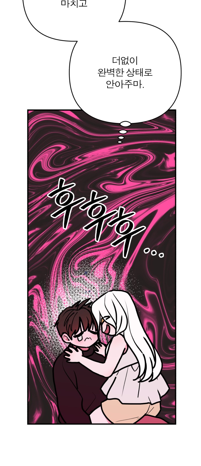 117 페이지