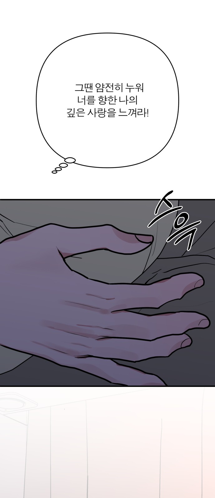 118 페이지