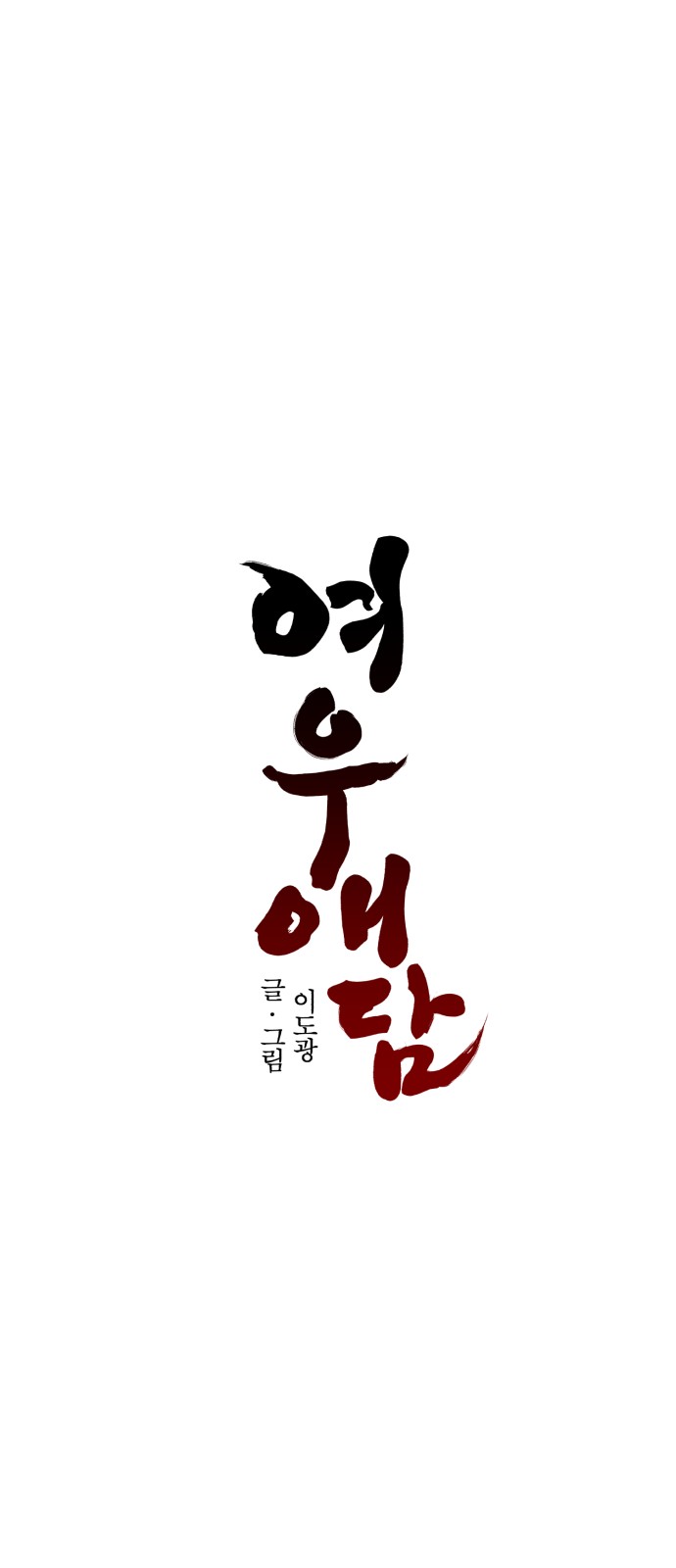 46 페이지