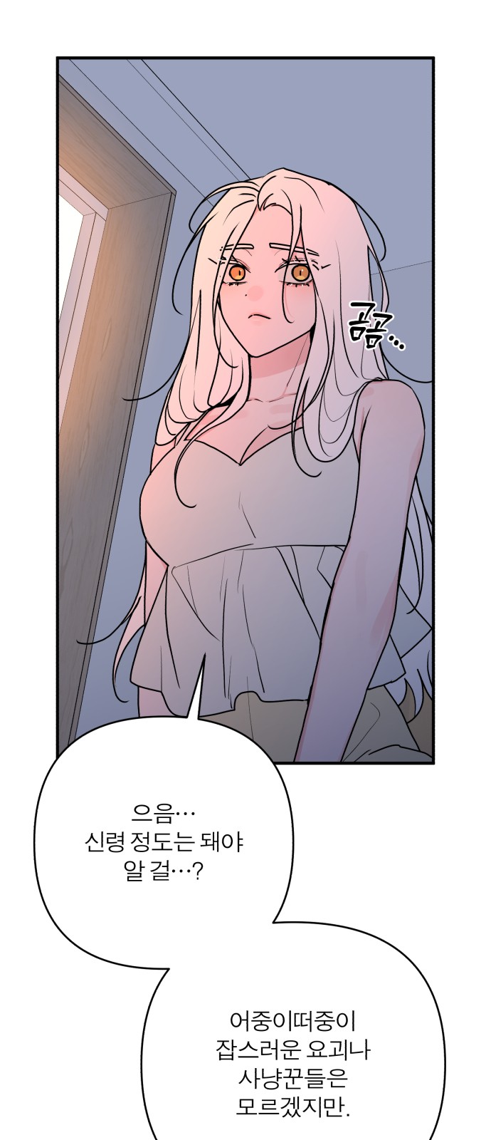 48 페이지