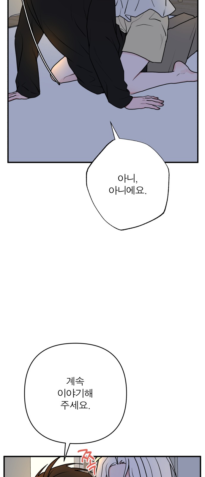 61 페이지