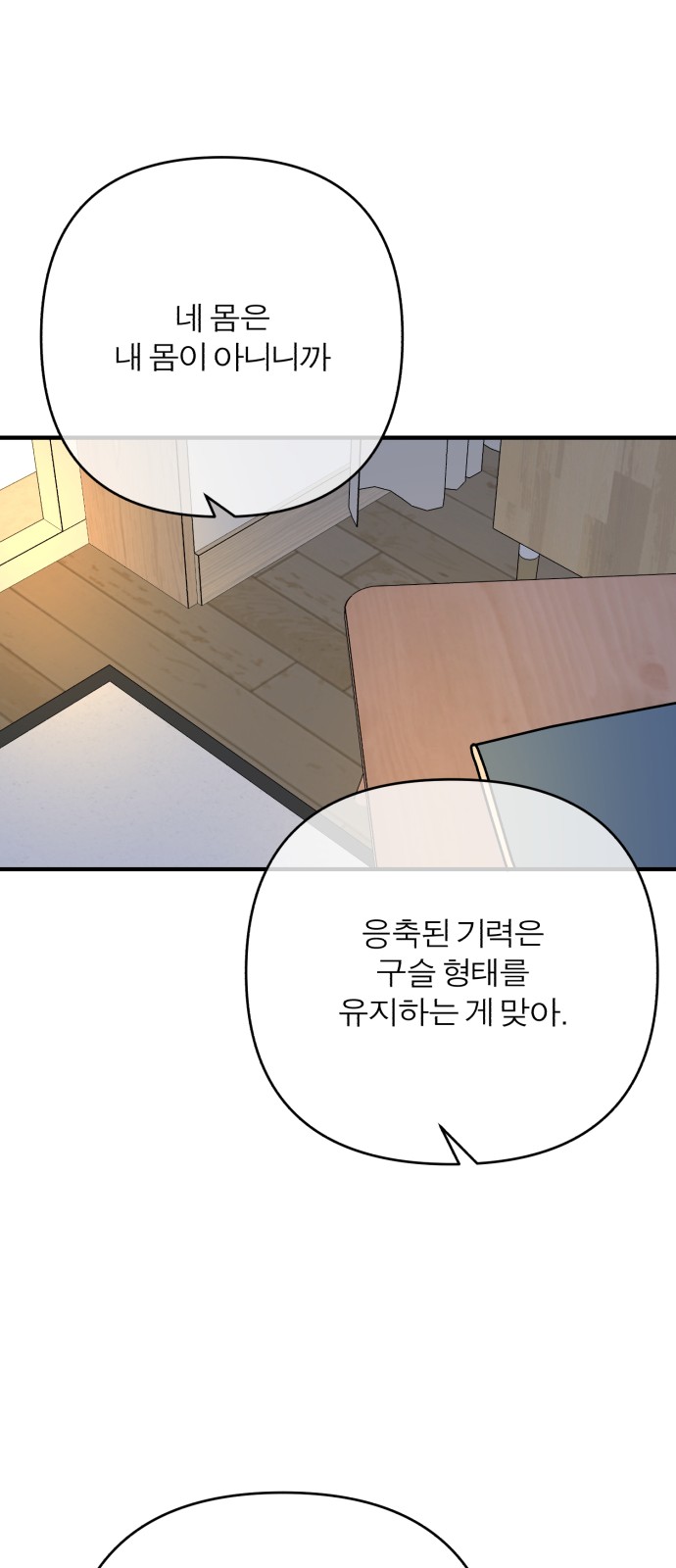 64 페이지