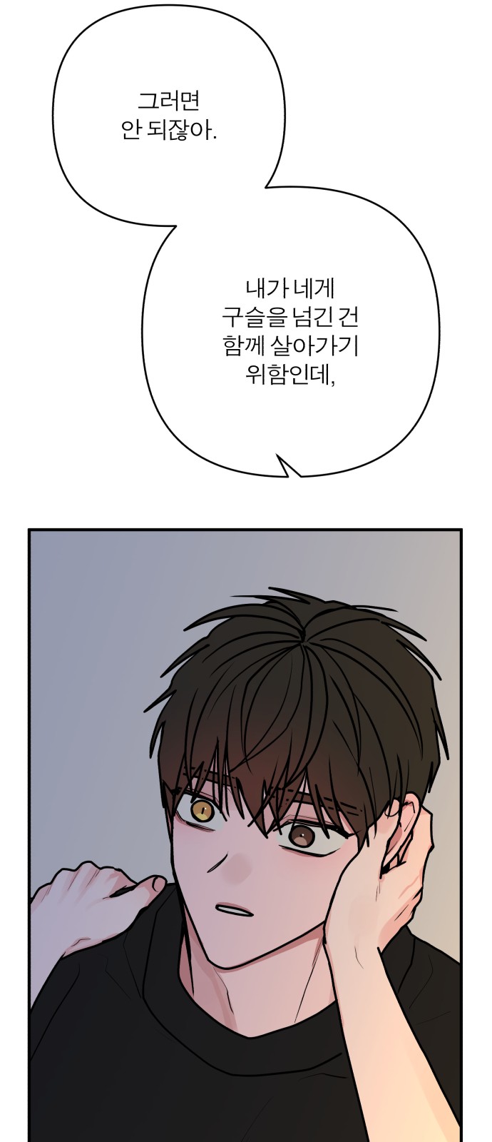 66 페이지