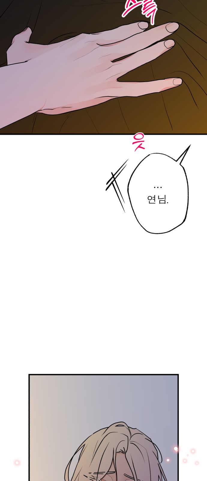 76 페이지