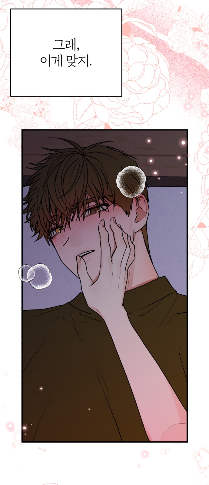 78 페이지