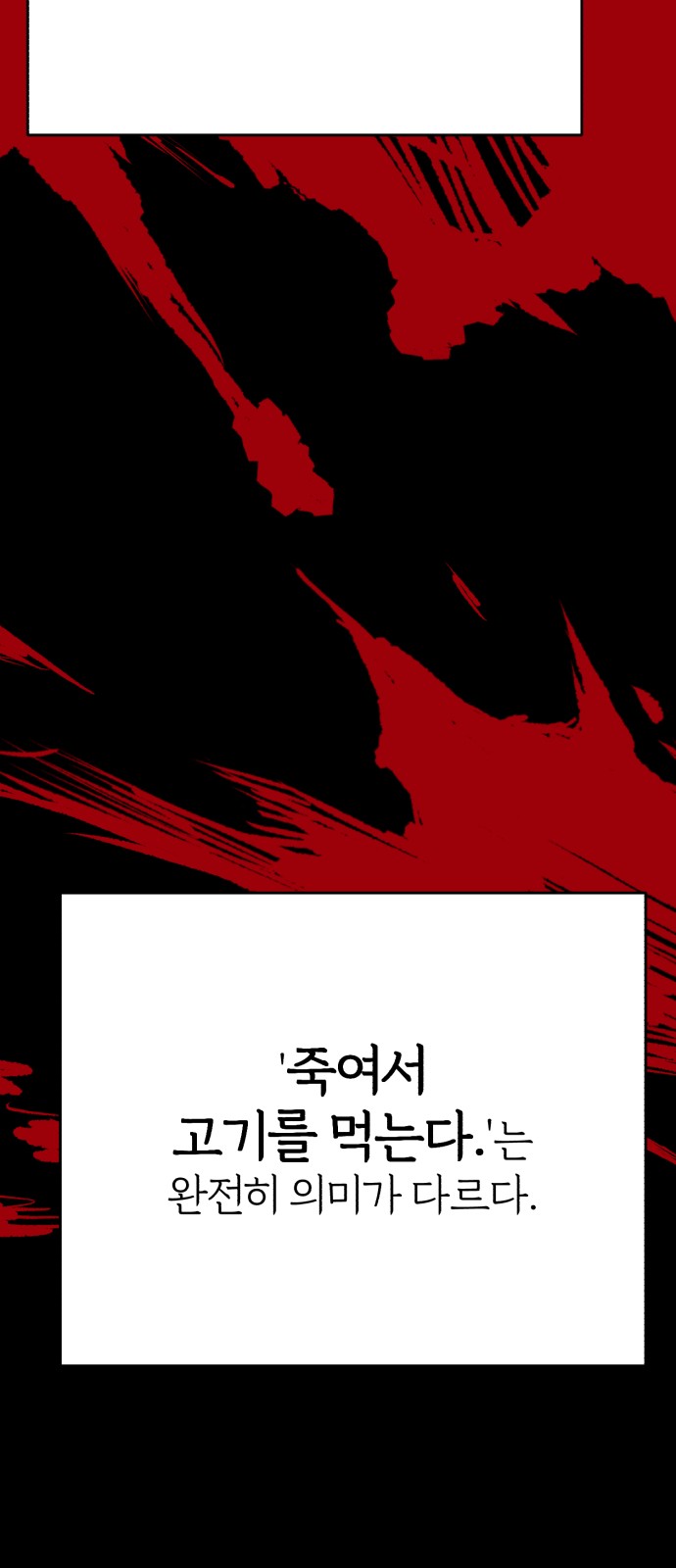 90 페이지
