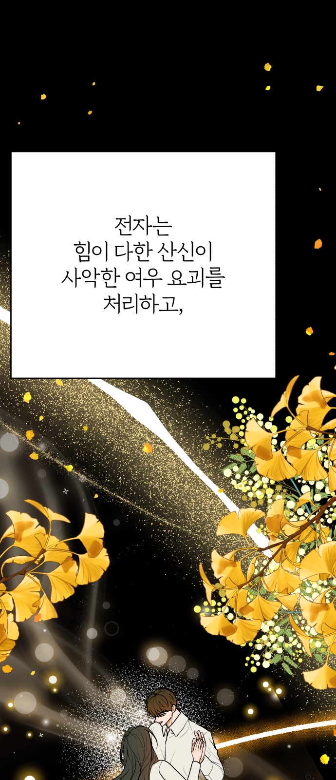 91 페이지