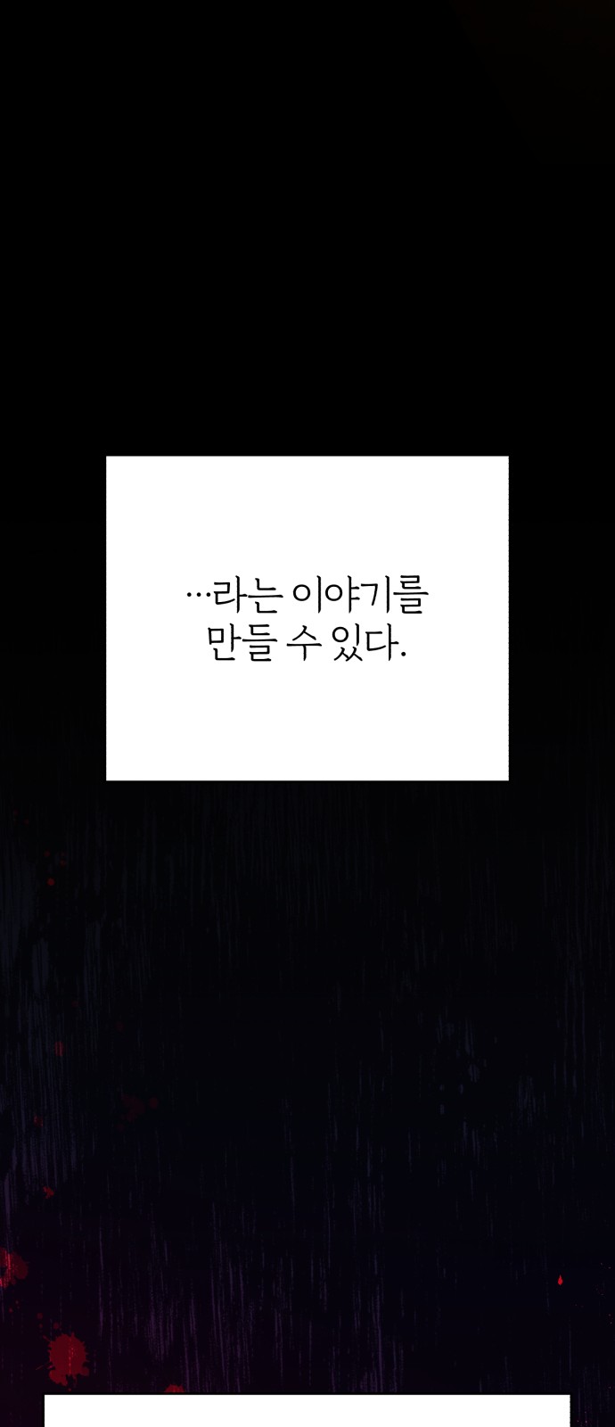93 페이지