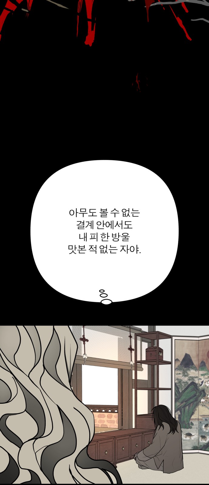 96 페이지