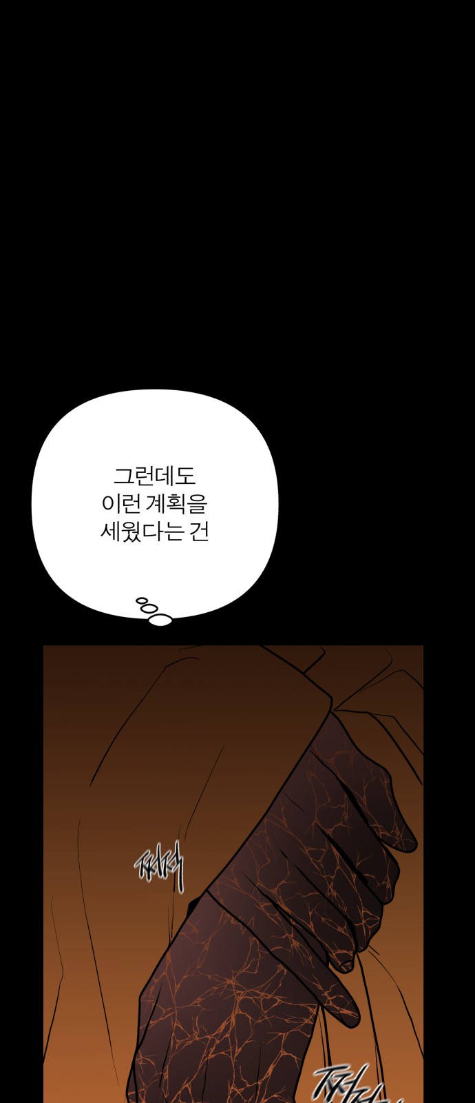 97 페이지