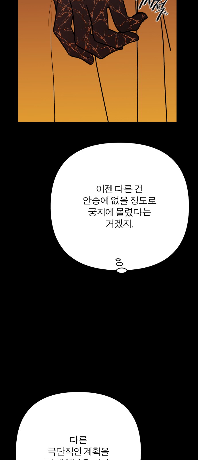 98 페이지
