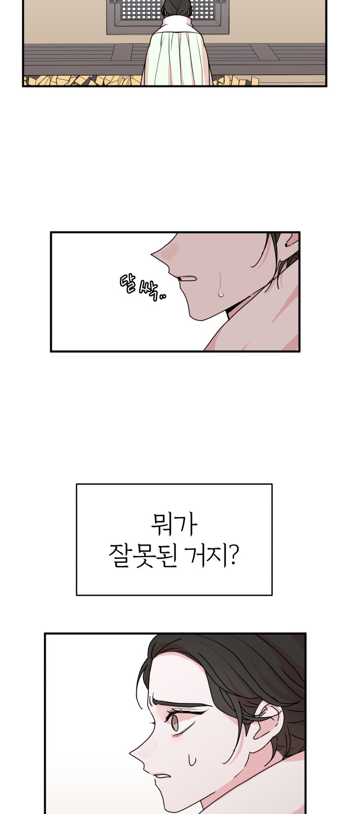 24 페이지