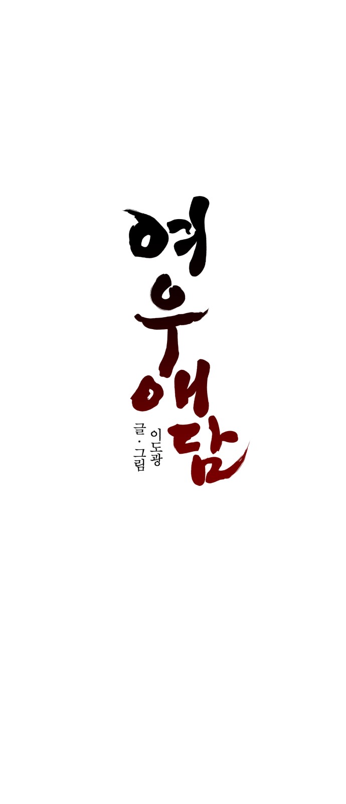 28 페이지